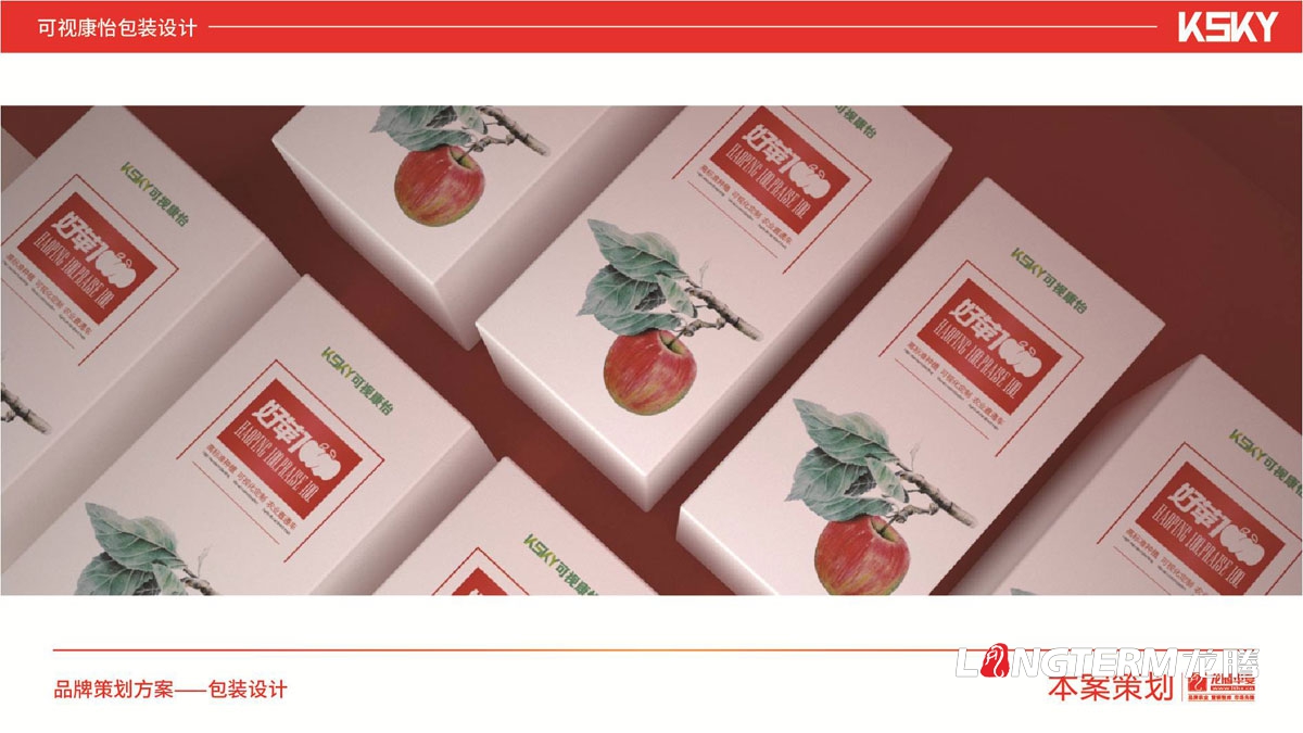 好苹壹佰苹果包装设计_定制化水果包装礼盒设计公司_网红苹果通版包装精品礼盒设计计划