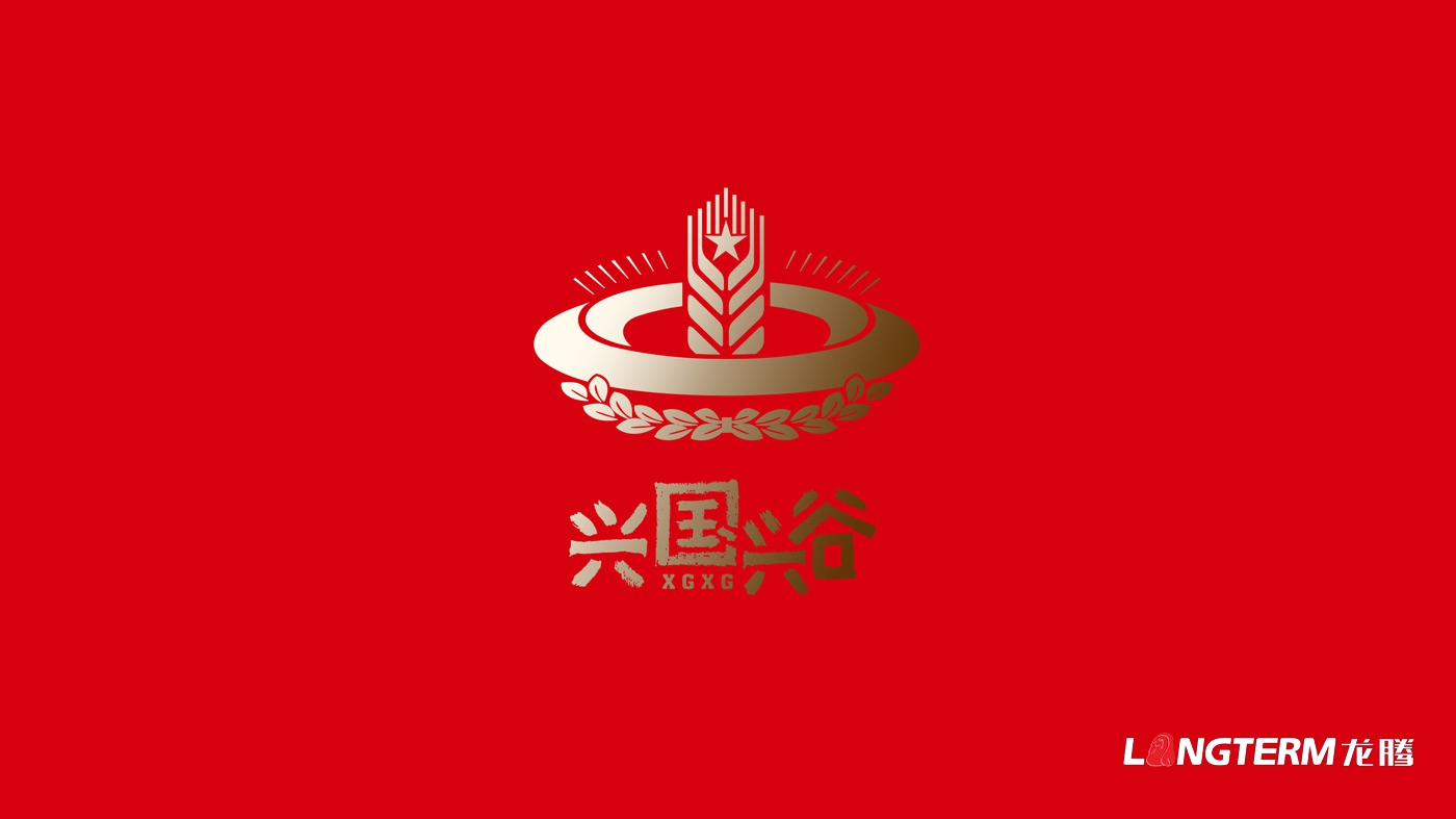 本次为兴国兴谷农业生长有限公司LOGO标记设计_农业科技公司品牌视觉形象标记设计